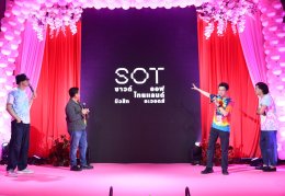 Sound of Thailand Music Awards: Kick Off Party ครั้งแรกของรางวัลทางดนตรีที่สะท้อนเสียงคนทำงานดนตรีไทย