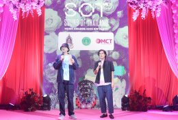 Sound of Thailand Music Awards: Kick Off Party ครั้งแรกของรางวัลทางดนตรีที่สะท้อนเสียงคนทำงานดนตรีไทย