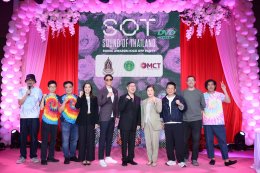 Sound of Thailand Music Awards: Kick Off Party ครั้งแรกของรางวัลทางดนตรีที่สะท้อนเสียงคนทำงานดนตรีไทย