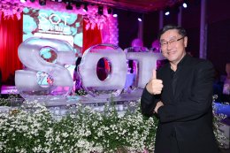 Sound of Thailand Music Awards: Kick Off Party ครั้งแรกของรางวัลทางดนตรีที่สะท้อนเสียงคนทำงานดนตรีไทย