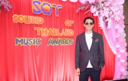 Sound of Thailand Music Awards: Kick Off Party ครั้งแรกของรางวัลทางดนตรีที่สะท้อนเสียงคนทำงานดนตรีไทย