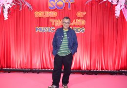 Sound of Thailand Music Awards: Kick Off Party ครั้งแรกของรางวัลทางดนตรีที่สะท้อนเสียงคนทำงานดนตรีไทย