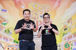 จากหน้าเสาธง...สู่หน้าจอ! รายการ "Step Up Plz! Presented by ไวไวว้าว" แดนซ์ไฟลุกทุกสนามโรงเรียน ลงจอช่องเวิร์คพอยท์ 23 เริ่ม ก.ค. นี้