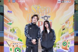 จากหน้าเสาธง...สู่หน้าจอ! รายการ "Step Up Plz! Presented by ไวไวว้าว" แดนซ์ไฟลุกทุกสนามโรงเรียน ลงจอช่องเวิร์คพอยท์ 23 เริ่ม ก.ค. นี้