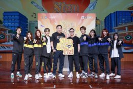 จากหน้าเสาธง...สู่หน้าจอ! รายการ "Step Up Plz! Presented by ไวไวว้าว" แดนซ์ไฟลุกทุกสนามโรงเรียน ลงจอช่องเวิร์คพอยท์ 23 เริ่ม ก.ค. นี้