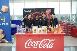 ไทยน้ำทิพย์ โคคา-โคล่า ผนึกพันธมิตร สุกี้ตี๋น้อย จัดเอ็กซ์คลูซีฟคอนเสิร์ตส่งท้ายปี "สุกี้ตี๋น้อย x โคคา-โคล่า อร่อยสนุกซ่ากับ ATLAS" เสิร์ฟประสบการณ์สุดฟินเอาใจเหล่า Gen Z