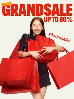 แพต ชญานิษฐ์ สายช้อปตัวแม่ ชวน #ช้อปดีชีเสิร์ฟ ลดฉ่ำสูงสุด 80% กับ Summer Grand Sale 2025 มหกรรมเซลยิ่งใหญ่แห่งปี ที่ศูนย์การค้าเซ็นทรัลทั่วไทย ถึง 13 ก.ค. 68!