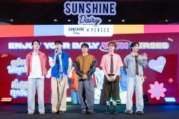 Sunshine Dairy เปิดเกมใหญ่ ดึง PERSES เสิร์ฟเอเนอร์จี้ ในงานแถลงข่าว "Enjoy Your Daily With PERSES" พร้อมประกาศขึ้นแท่นพรีเซนเตอร์อย่างเป็นทางการ