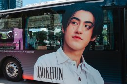 JAOKHUN เปิดตัว EP แรกในชีวิต "TAKE OFF" ชวนแฟนเพลงร่วมออกเดินทางใน "JAOKHUN TAKE OFF RIDE SESSION" บนรถบัสสุดเอ็กซ์คลูซีฟ
