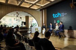 หมดปัญหาการหาข้อมูลหนังไทย! สมาพันธ์ฯ แถลงเปิดตัว "Thai Content Hub (TCH)" คลังข้อมูลภาพยนตร์ไทยดันอุตสาหกรรมสู่เวทีโลก