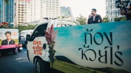 ดอกกระเจียวบานแล้วทั่วไทย! ก้อง ห้วยไร่ ส่งเพลงขึ้นอันดับ #1 ใน YouTube Music Chart Thailand และมียอดดูเกิน 1 ล้านวิว หลังปล่อยเพียง 17 ชั่วโมง