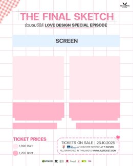 เตรียมฟินยกใหญ่! .'เวลเคิร์ฟ สตูดิโอ' ชวนแฟนๆ ร่วมงาน "THE FINAL SKETCH" SPECIAL EPISODE OF LOVE DESIGN SERIES ชมตอนพิเศษส่งท้ายซีรีส์ พร้อมจัดงานใหญ่ 5 ธันวาคมนี้! 