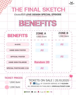 เตรียมฟินยกใหญ่! .'เวลเคิร์ฟ สตูดิโอ' ชวนแฟนๆ ร่วมงาน "THE FINAL SKETCH" SPECIAL EPISODE OF LOVE DESIGN SERIES ชมตอนพิเศษส่งท้ายซีรีส์ พร้อมจัดงานใหญ่ 5 ธันวาคมนี้! 