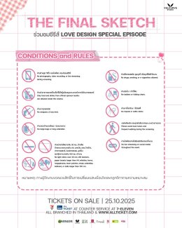 เตรียมฟินยกใหญ่! .'เวลเคิร์ฟ สตูดิโอ' ชวนแฟนๆ ร่วมงาน "THE FINAL SKETCH" SPECIAL EPISODE OF LOVE DESIGN SERIES ชมตอนพิเศษส่งท้ายซีรีส์ พร้อมจัดงานใหญ่ 5 ธันวาคมนี้! 