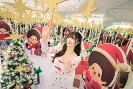 เปิดเมืองแห่งความสุข ครั้งแรกในเอเชียตะวันออกเฉียงใต้ กลัฟ คณาวุฒิ - แอนโทเนีย โพซิ้ว ชวนตะลุยอาณาจักร "มอนชิชิ" ในงาน "THE MALL LIFESTORE MONCHHICHI TOWN"