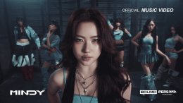 เธอ "SHOOT" มั้ย? แต่ฉัน "SHOOT YOUR SHOT" ซิงเกิลคัมแบ็คจาก 'MINDY' ดึง ยอร์ช-ยงศิลป์ เดบิวต์พระเอก MV ครั้งแรก เสิร์ฟเคมีสุดฟิน!