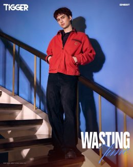 TIGGER ปล่อย Wasting Time มิวสิกวิดีโออบอุ่น ดูแล้วชวนยิ้ม เผย! ไม่เคยจะเสียเวลา หากใช้เวลาเสียไปเพื่อเธอ