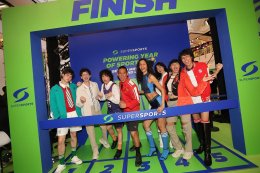 ซูเปอร์สปอร์ต เดินเกมรุก 'Move to a New Height' ดึง ATLAS เสิร์ฟเอเนอร์จี้ ในงาน "Supersports Powering Year Of Sport 2026  Beyond Movement Beyond Limits"