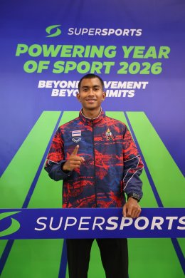 ซูเปอร์สปอร์ต เดินเกมรุก 'Move to a New Height' ดึง ATLAS เสิร์ฟเอเนอร์จี้ ในงาน "Supersports Powering Year Of Sport 2026  Beyond Movement Beyond Limits"