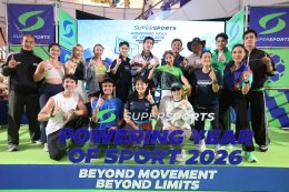 ซูเปอร์สปอร์ต เดินเกมรุก 'Move to a New Height' ดึง ATLAS เสิร์ฟเอเนอร์จี้ ในงาน "Supersports Powering Year Of Sport 2026  Beyond Movement Beyond Limits"