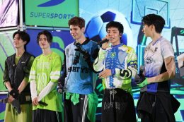 ซูเปอร์สปอร์ต เดินเกมรุก 'Move to a New Height' ดึง ATLAS เสิร์ฟเอเนอร์จี้ ในงาน "Supersports Powering Year Of Sport 2026  Beyond Movement Beyond Limits"