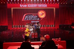 TRUE AF 2026 สัปดาห์ 3 จัดเต็มโจทย์ "อัตลักษณ์ไทย" ผลักดันซอฟต์พาวเวอร์ พร้อมเซอร์ไพรส์เปิดตัว 2 Judge ปริศนา ก่อนคัดออกคู่ 'โฟน V2 - กิ่งแก้ม V9' ลากกระเป๋าออกจากบ้าน!!!!