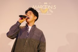 สนุกจนลืมเวลา! รวมตัวแฟนๆ Maroon 5 ชาวไทย ร่วมฟังเพลงเพราะจากอัลบั้มใหม่ Love Is Like ชมการแสดงสดสุดเท่จาก อะตอม ชนกันต์ กลับบ้านพร้อมรอยยิ้มกันถ้วนหน้า