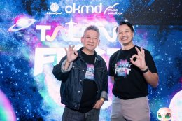 OKMD ปิดฉาก "Talent Fest" ส่ง 11 วงเยาวชนสู่ Music Universe  พร้อมมอบทุนต่อยอดเส้นทางศิลปินรุ่นใหม่