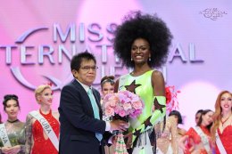 รับชมการถ่ายทอดสด! 27 สาวงามทั่วโลกประชันความงดงามแห่งอัตลักษณ์และวัฒนธรรม ในงาน "THE NATIONAL COSTUME AND TALENT QUEST" ถ่ายทอดสดทาง YouTube: Miss International Queen