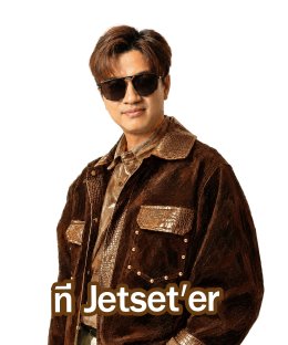 วัยรุ่นยุค 50s, 60s, 70s, ชาวโก๋หลังวังเตรียมตัวให้พร้อม พบกับความสนุก ความประทับใจ และบรรยากาศที่อบอุ่นที่จะกลับมาอีกครั้งตามคำเรียกร้อง กับคอนเสิร์ต "Sound Of The 60s : Radio On Stage by I.S. Song Hits" โดย I.S. Song Hits 