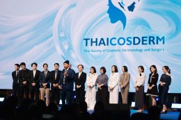 ประเทศไทยตอกย้ำศักยภาพมาตรฐานระดับโลกด้านการแพทย์ความงาม ในงาน ThaiCosDerm Innovation Update 2026