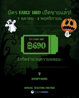 'แจ็คสัน หวัง' นำทัพ พา UNDER THE CASTLE บุกไทย! พร้อมเปิดบ้านผีสิงแห่งโลกแฟนตาซีเสมือนจริงสุดล้ำและความพิเศษเฉพาะที่ไทยเท่านั้น!!