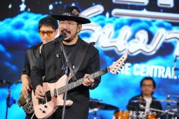 ETC. ชวนศิลปินดังแจมสนั่น! เซ็นทรัลพัฒนา x Plan B ยกเวที "The Central Stage" เสิร์ฟความมันส์ทั่วภูมิภาค