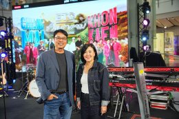 ETC. ชวนศิลปินดังแจมสนั่น! เซ็นทรัลพัฒนา x Plan B ยกเวที "The Central Stage" เสิร์ฟความมันส์ทั่วภูมิภาค