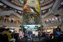 ETC. ชวนศิลปินดังแจมสนั่น! เซ็นทรัลพัฒนา x Plan B ยกเวที "The Central Stage" เสิร์ฟความมันส์ทั่วภูมิภาค