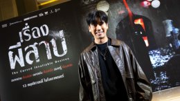 ฉลาม-เจมส์ ชวนพิสูจน์คำสาปแห่งความปรารถนา "The Cursed Insatiable Desires เรื่องผีสาป" 13 พ.ย. นี้