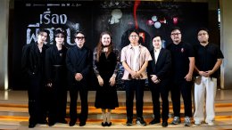 ฉลาม-เจมส์ ชวนพิสูจน์คำสาปแห่งความปรารถนา "The Cursed Insatiable Desires เรื่องผีสาป" 13 พ.ย. นี้