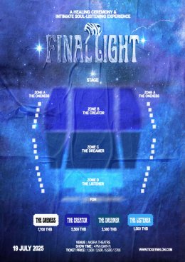 'เนเน่' ประกาศโปรเจกต์สุดท้ายในนามเดิม "The Final Light: A Healing Ceremony & Intimate Soul-Listening Experience" ครั้งแรก และครั้งสุดท้าย ที่เธอจะถ่ายทอดจิ๊กซอว์ชีวิตผ่าน พิธีกรรมแห่งการเยียวยาหัวใจ