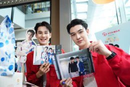 เก็บตกแฟนมีต 'ซัน-ชาย' สุดอบอุ่น แฟนคลับซีรีส์ "21 วันของฉันกับเธอ" ร่วมกรี๊ดฟินสุดเอ็กซ์คลูซีฟ