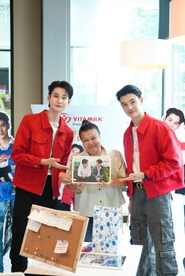 เก็บตกแฟนมีต 'ซัน-ชาย' สุดอบอุ่น แฟนคลับซีรีส์ "21 วันของฉันกับเธอ" ร่วมกรี๊ดฟินสุดเอ็กซ์คลูซีฟ