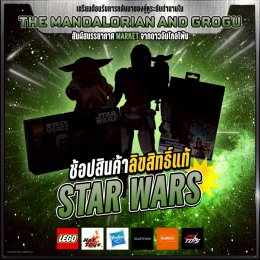 'นานิ หิรัญกฤษฎิ์' ตื่นเต้นเตรียมร่วมงาน Thailand Gala Premiere เปิดตัว "The Mandalorian and Grogu แมนดาลอเรี่ยนและโกรกู" ชวนช็อปเพลิน อร่อยฟิน ในบรรยากาศพิเศษจากดาวอันไกลโพ้น ก่อนออกผจญภัยพร้อมกันในโรงภาพยนตร์ 21 พ.ค.นี้