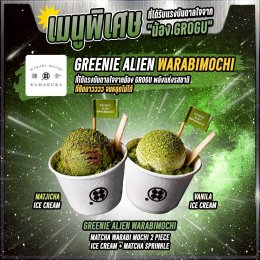 'นานิ หิรัญกฤษฎิ์' ตื่นเต้นเตรียมร่วมงาน Thailand Gala Premiere เปิดตัว "The Mandalorian and Grogu แมนดาลอเรี่ยนและโกรกู" ชวนช็อปเพลิน อร่อยฟิน ในบรรยากาศพิเศษจากดาวอันไกลโพ้น ก่อนออกผจญภัยพร้อมกันในโรงภาพยนตร์ 21 พ.ค.นี้