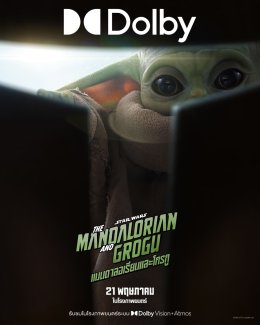 'นานิ หิรัญกฤษฎิ์' ตื่นเต้นเตรียมร่วมงาน Thailand Gala Premiere เปิดตัว "The Mandalorian and Grogu แมนดาลอเรี่ยนและโกรกู" ชวนช็อปเพลิน อร่อยฟิน ในบรรยากาศพิเศษจากดาวอันไกลโพ้น ก่อนออกผจญภัยพร้อมกันในโรงภาพยนตร์ 21 พ.ค.นี้