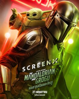'นานิ หิรัญกฤษฎิ์' ตื่นเต้นเตรียมร่วมงาน Thailand Gala Premiere เปิดตัว "The Mandalorian and Grogu แมนดาลอเรี่ยนและโกรกู" ชวนช็อปเพลิน อร่อยฟิน ในบรรยากาศพิเศษจากดาวอันไกลโพ้น ก่อนออกผจญภัยพร้อมกันในโรงภาพยนตร์ 21 พ.ค.นี้