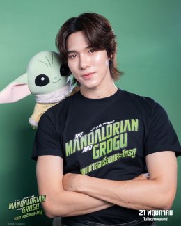 'นานิ หิรัญกฤษฎิ์' ร่วมแจมพากย์ไทยในภาพยนตร์ฟอร์มยักษ์ "The Mandalorian and Grogu แมนดาลอเรี่ยนและโกรกู" สารภาพตกหลุมรักโกรกูเข้าอย่างจัง ชวนไปลุ้นผลงานพากย์เสียงครั้งแรก 21 พฤษภาคมนี้ ในโรงภาพยนตร์