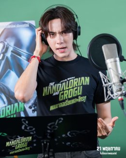 'นานิ หิรัญกฤษฎิ์' ร่วมแจมพากย์ไทยในภาพยนตร์ฟอร์มยักษ์ "The Mandalorian and Grogu แมนดาลอเรี่ยนและโกรกู" สารภาพตกหลุมรักโกรกูเข้าอย่างจัง ชวนไปลุ้นผลงานพากย์เสียงครั้งแรก 21 พฤษภาคมนี้ ในโรงภาพยนตร์