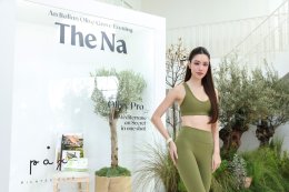 The Na ฉลอง 20 ปี เปิดเกมรุกครั้งใหม่ ดึง "เกรซ กาญจน์เกล้า" นั่งแท่นพรีเซนเตอร์ ชู Duo Shot พร้อมปั้น Community สาย Healthy