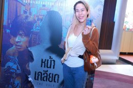 "The Ugly หน้าเกลียด" พลิกเกม! เผยทุนสร้างเพียง 2 พันล้านวอน ถ่าย 13 คิว ขึ้นแท่นหนังคุ้มทุนเร็วที่สุดแห่งปี