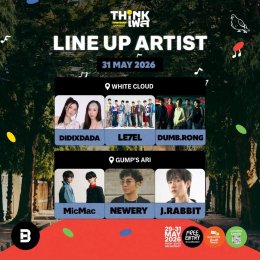 กางแผนที่ลุยอารีย์! "ThinkFest 2026" เทศกาล Creative Hopping 29 - 31 พ.ค.นี้  เลือก เที่ยว เล่น คุย คิด ได้ตามใจคุณ 