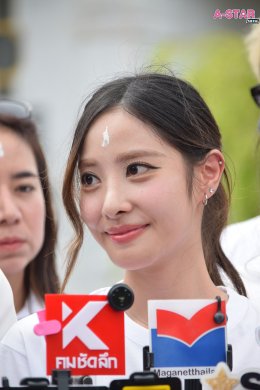 North Star Entertainment ถือฤกษ์ดีบวงสรวง "Third Person (ถ้อยรักคำลวง)" 'กานต์ ณัฐชา - มีมี่ ภาพัชร' นำทีมเปิดปมรัก ความทรงจำ และความลับที่พร้อมพลิกทุกความเชื่อ